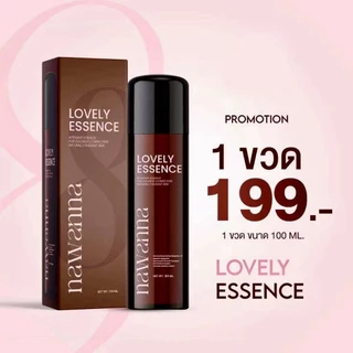 3 ชิ้น )น้ำตบ 1 ครีมคุณนาย 1 กันแดด 1 สินค้าคุณโจ้ NAWANNA