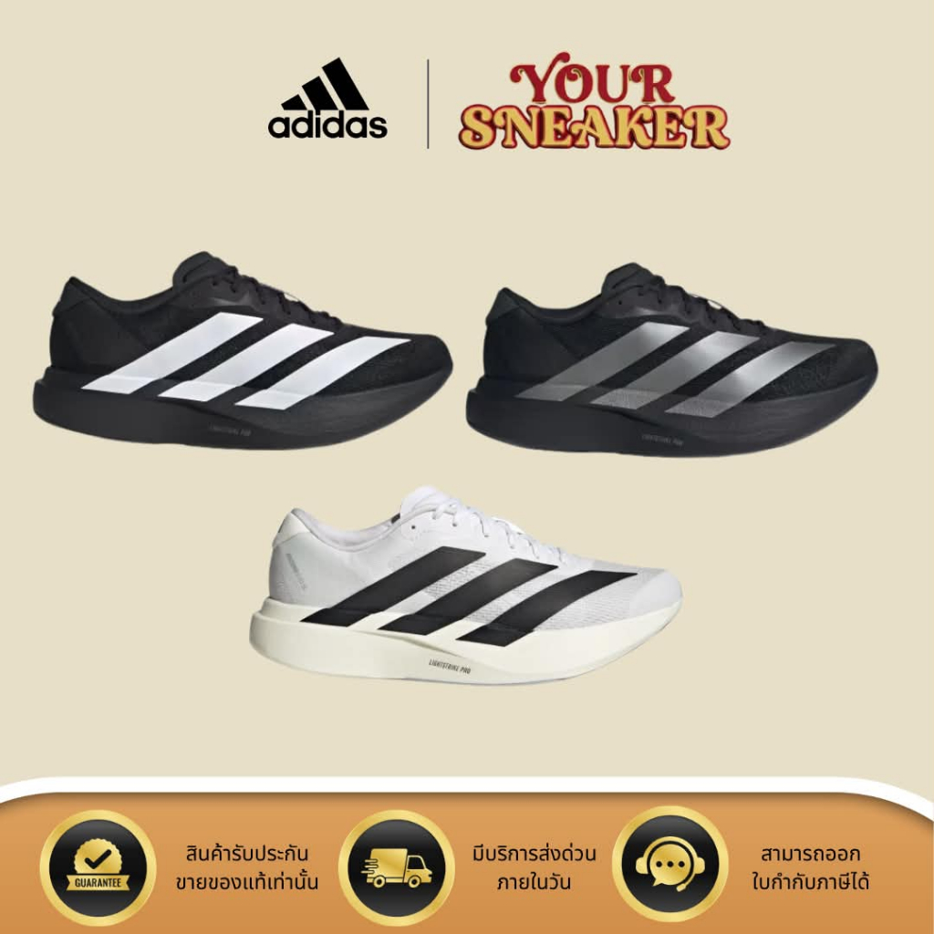 [พร้อมส่งในไทย🇹🇭ของแท้💯] ADIDAS EVO SL รองเท้าวิ่ง JH6206 JP7149 JR4888