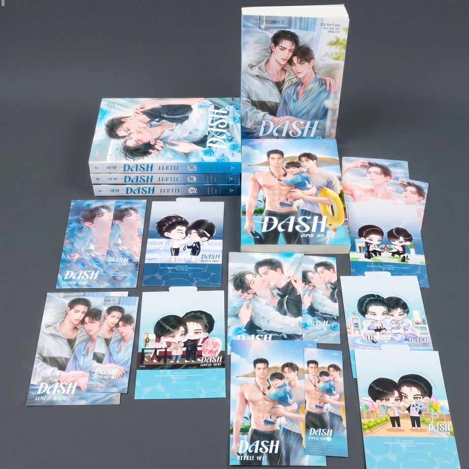 นิยายวาย เกาหลี แปลไทย DASH เล่ม 1-5 (จบ) 5 เล่มจบ พิมพ์1 มือ 1 ในซีล