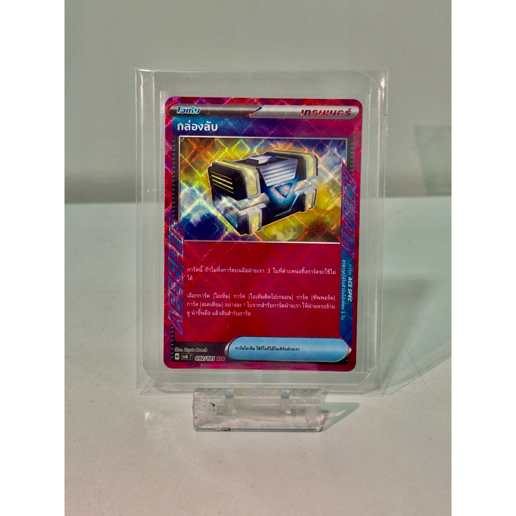 Pokemon card : รวมการ์ด Ace ภาษาไทย, ญี่ปุ่น