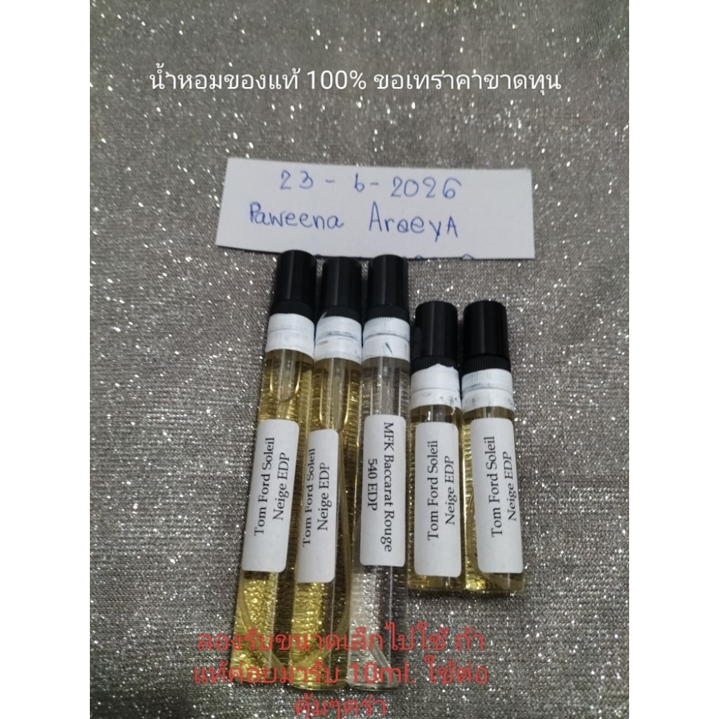 TF&MFK น้ำหอมแท้ ลดราคา