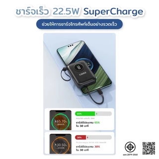 Q87[มี CCC&มอก]PowerBank 10000mAh พาวเวอร์แบงค์พกพา รองรับการชาร์จอุปกรณ์หลายเครื่องพร้อมกัน แบตเตอรี่ใช้งานได้ยาวนานเป