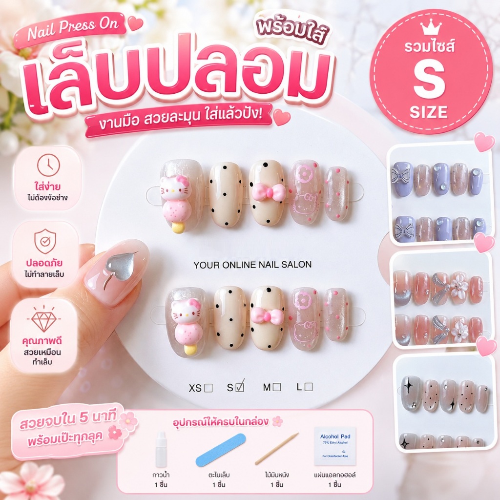 ลายใหม่เล็บเจลแท้ เล็บปลอมสําเร็จรูปกันน้ำ เจ้าสาว แฟชั่น ลูกแก้ว ทันสมัย คริสตัล ทรงยาว สายฝอ สั้นกุด พร้อมอุปกรณ์ติด