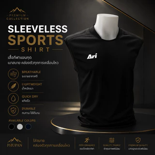 ใหม่ล่าสุด กางเกงลำลองขาสั้นพรีเมึ่ยม701 logo A-r-i สวยถูกใจ คุณภาพที่สุด