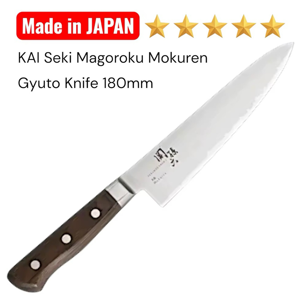 KAI Seki Magoroku Mokuren มีดเชฟสไตล์ญี่ปุ่น Gyuto 180 มม. รุ่น AE5157 ผลิตในญี่ปุ่น