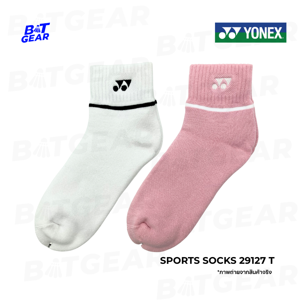 ถุงเท้ากีฬา ถุงเท้าแบดมินตัน YONEX รุ่น 29127T ของแท้ 100%