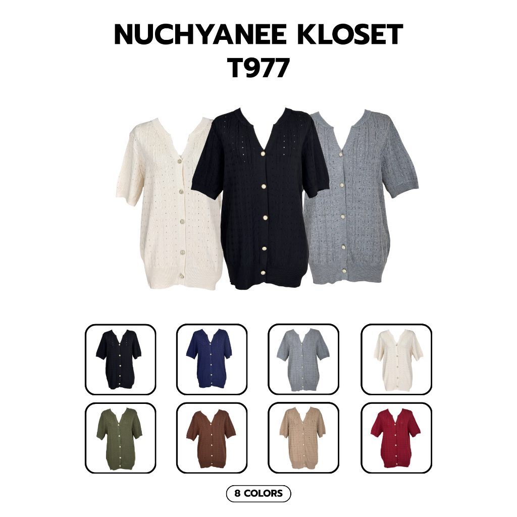 (T977)งานเสื้อไหมพรมคอวีวายสีพื้นลายฉลุ
