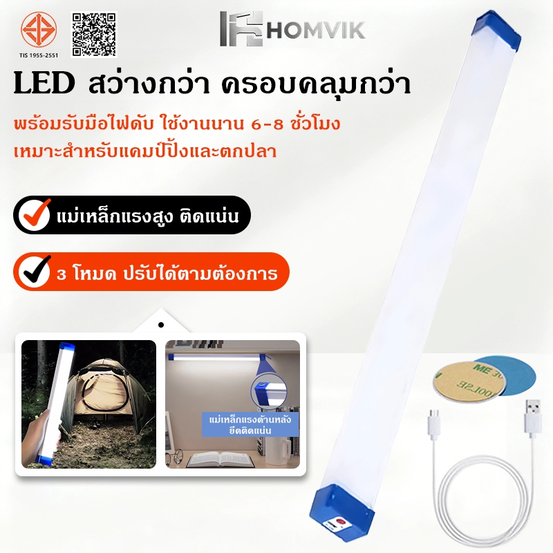 หลอดไฟLEDไร้สาย ไฟฉุกเฉิน3โหมดพกพา90W/60W/30Wหลอดไฟ ติดกำแพง หลอดไฟแขวน ชาร์จUSB LED Rechargeable Emergency