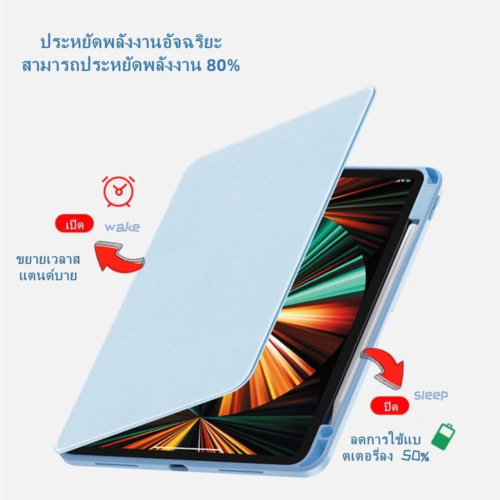 เคสไอแพด หมุน 360 องศา อะคริลิค Air/Pro/Mini/Gen case for iPad thumbnail 8