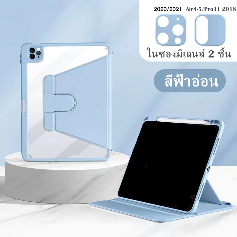 เคสไอแพด หมุน 360 องศา อะคริลิค Air/Pro/Mini/Gen case for iPad thumbnail 10