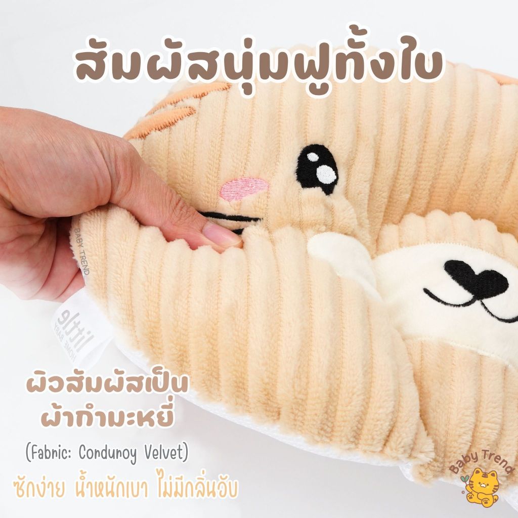 Little Home Baby หมอนหลุมเด็กทารกผ้ากำมะหยี่ รูปที่ 3
