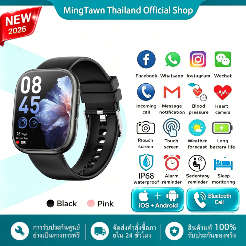 2026 SmartWatch Ip68กันน้ำ การโทรผ่านบลูทูธ โหมดกีฬาหลายโหมด ชายและหญิงสมาร์ทวอทช์ อัตราการเต้นของหัวใจออกซิเจนในเลือด