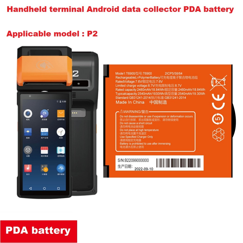💫SUNMI PDA Card reader handheld battery P1P2V1S แบตเตอรี่ W6900T6900 แบตเตอรี่ SMBP001