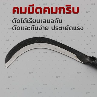 💥จัดส่งที่รวดเร็ว💥เคียวเหล็กแมงกานีส60CM ด้ามยาวเคียวเกี่ยวหญ้า มีดถางหญ้า