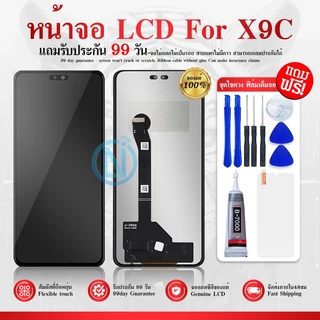 อะไหล่หน้าจอ LCD พร้อมทัชสกรีน สำหรับรุ่น Honor X9B / X9C Display จอ + ทัช อะไหล่มือถือ อะไหล่ HonorX9B / X9C