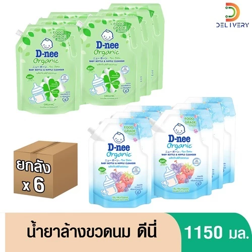 [ยกลังx6] ดีนี่ น้ำยาล้างขวดนมและจุกนม 1150 มล.แบบชนิดเติม D-nee