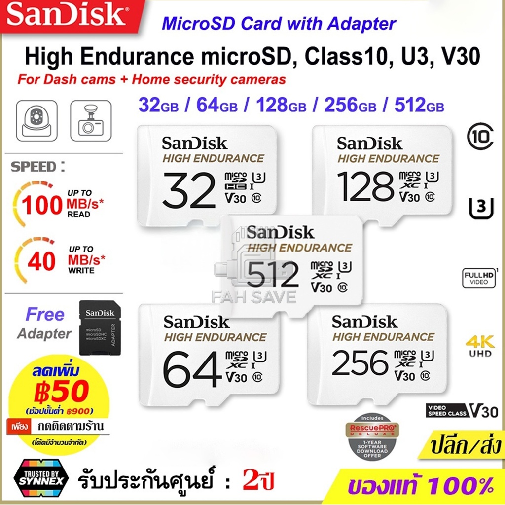 SanDisk High Endurance 32GB 64GB 128GB 256GB microSD Card รูปที่ 7