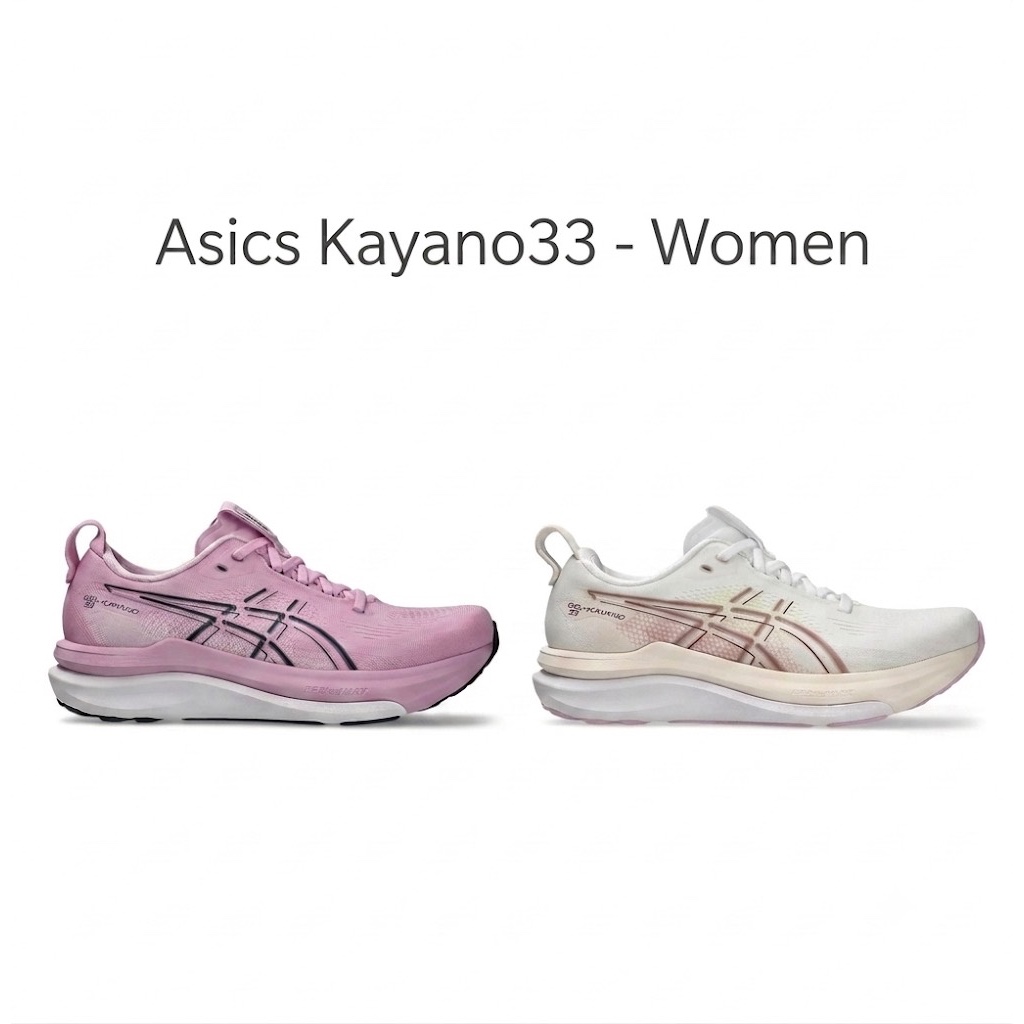 Asics Kayano33 - Women - รองเท้าวิ่งผู้หญิง