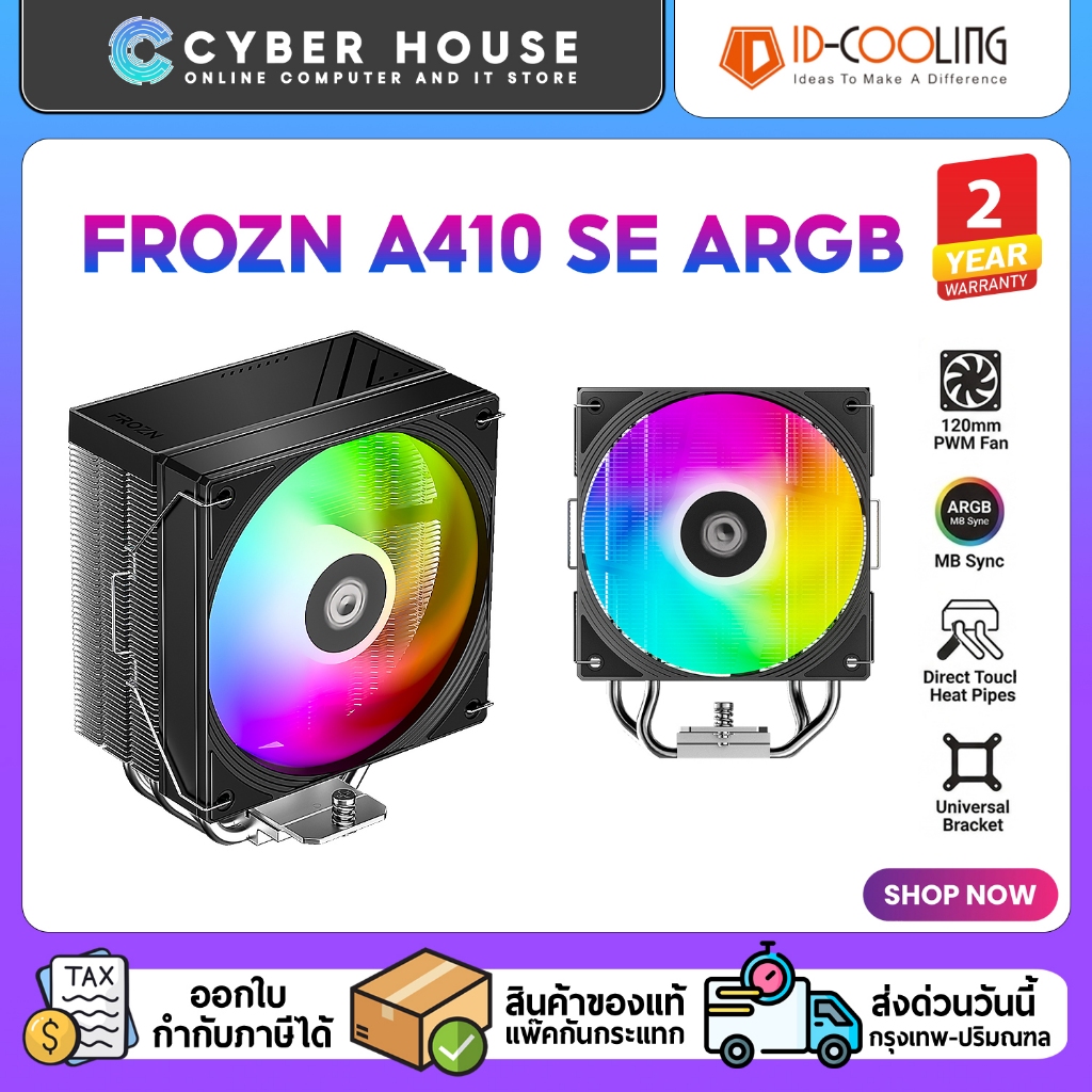 ❄️ID-COOLING FROZN A410 SE ARGB❄️CPU COOLER พัดลมระบายความร้อน รองรับทุก SOCKET มีไฟ ARGB รับประกัน 