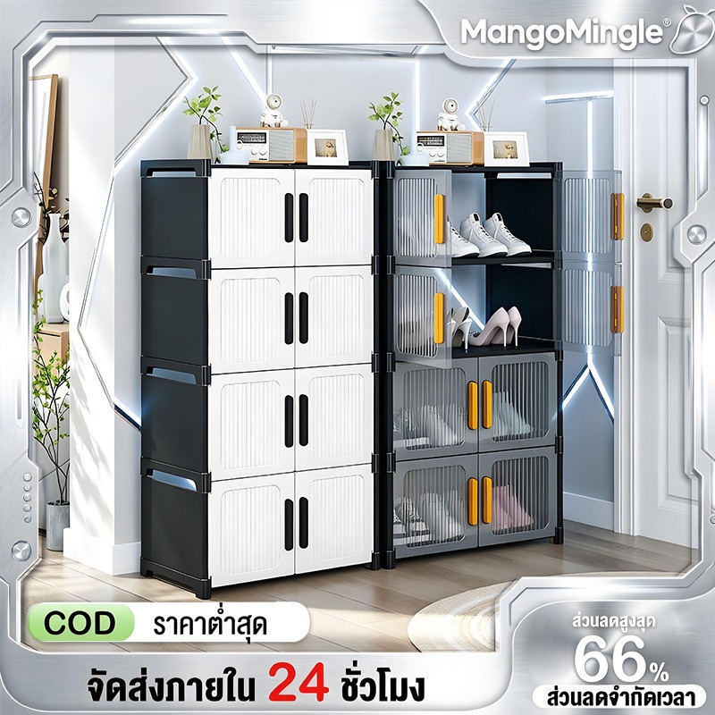 MM ตู้รองเท้า ตู้เก็บรองเท้าPVC อุปกรณ์จัดเก็บ เปิดฝาด้านหน้า กันแมลง กันน้ำได้ระดับนึง ประตูใส