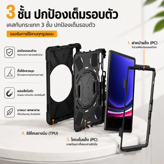 [Multi Function] เคสกันกระแทก เคส Samsung Galaxy tab S7 S8 Plus FE S10 Lite S9 Plus FE S9 FE + S11 Ultra