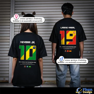 - เนื้อผ้าFluffyCloud - FhunDesign เสื้อยืดโอเวอร์ไซส์ คอลเลกชั่น WORLD CUP FAVORITES (ลิขสิทธิ์แท้100%)