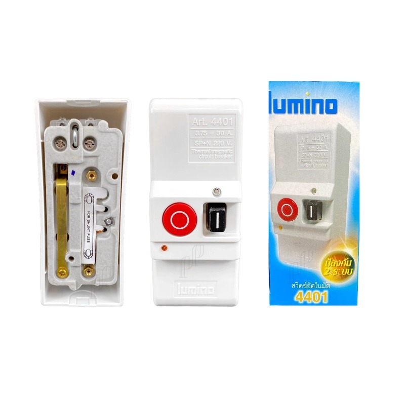 Lumino เซฟติ้สวิทช์อัตโนมัติ 30A กันดูด กันไฟซ๊อต
