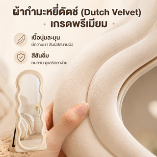 Reflexe กระจกเต็มตัว PRO【สินค้าพร้อมส่ง】170/160/150CM กระจกยาว ชนิดตั้งพื้น/ติดผนัง ขอบกำมะหยี่ดัตช์ เรียบง่ายและมีสไตล์