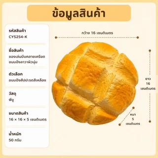ของเล่นคลายเครียด บีบอัด โยเกิร์ตชีส รู้สึกเปียกนุ่ม คืนตัวช้า วัสดุปลอดภัย ปลอดสารพิษ ช่วยปรับสมาธิ