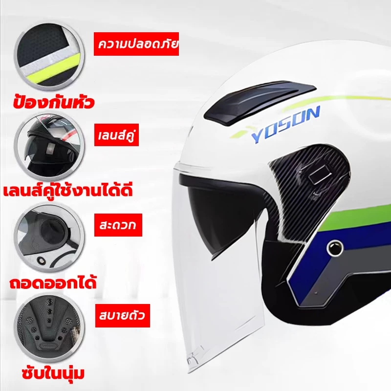 หมวกกันน็อคครึ่งใบ วัสดุ ABS ระบายอากาศกันน้ำ thumbnail 6
