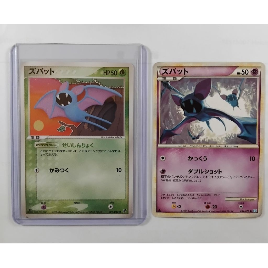 การ์ดโปเกมอนZubat (Pokemon Card Game)