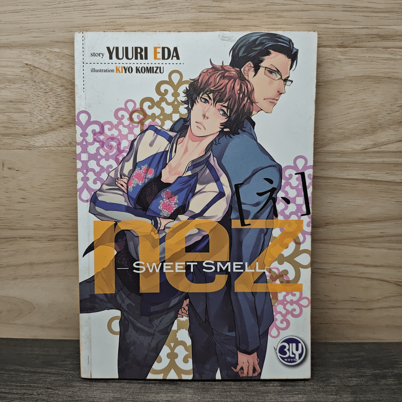 ⭐NEZ Sweet Smell - Yuuri Eda 🏷️1146224