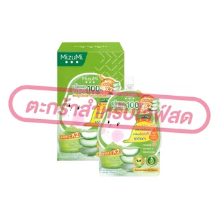 (เฉพาะLIVE) มิซึมิ Mizumi เจลแต้มสิว เซรั่มลดรอยสิว [ ยกกล่อง ครบสูตร 7 สี]