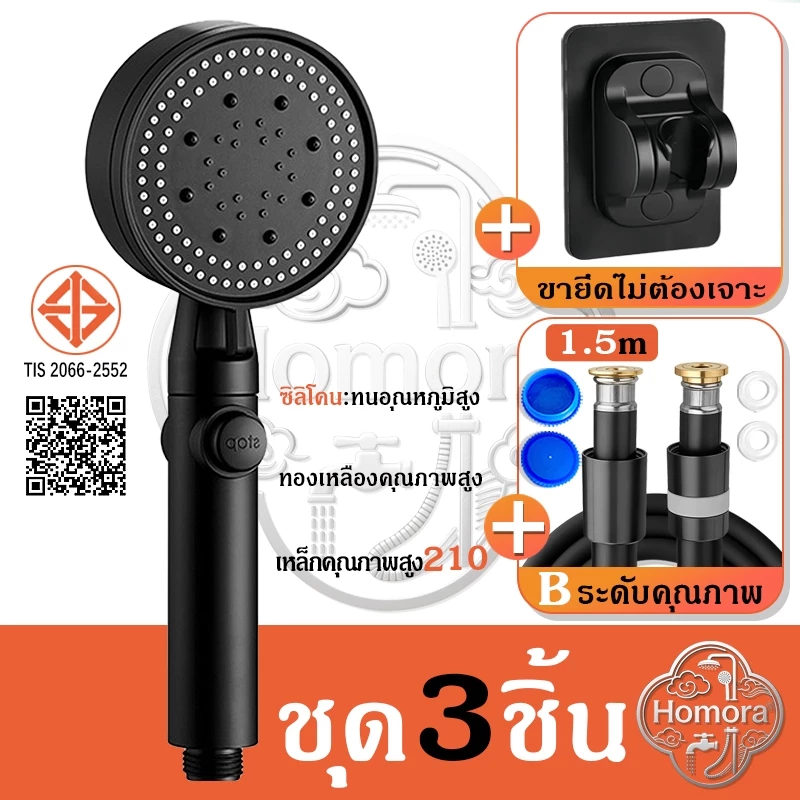 💦304 หัวฝักบัว ฝักบัวมือถือ ซุปเปอร์บูสเตอร์ ห้องน้ำ ฝักบัวห้องน้ำ เครื่องทำน้ำอุ่น ฝักบัว ฝักบัวบูสเตอร์ ครบชุด