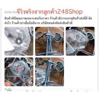 UROD แคล้มเลเวล Clamp Level ขนาด 1 - 4 นิ้ว | ปรับระดับท่อ งานเดินท่อแอร์ท่อประปา