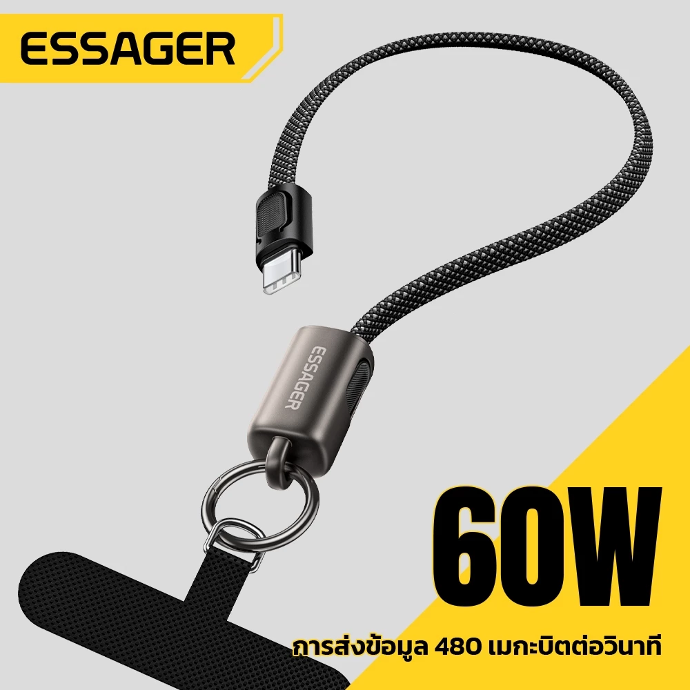 ESSAGER สายคล้องโทรศัพท์และสายเคเบิลข้อมูล 2-in-1, 60W C-C/30W C-L,0.3M