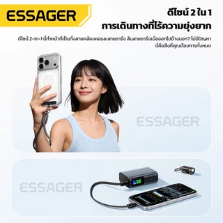 ESSAGER สายคล้องโทรศัพท์และสายเคเบิลข้อมูล 2-in-1, 60W C-C/30W C-L，0.3M