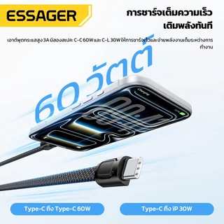 ESSAGER สายคล้องโทรศัพท์และสายเคเบิลข้อมูล 2-in-1, 60W C-C/30W C-L，0.3M