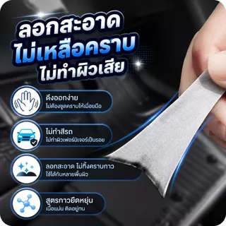 เทปดำ 2 หน้า แรงยึดสูง ติดของแต่งรถ เซต 2 ม้วน โฟมดำหนา 0.8mm กว้าง 10mm ยาว 3 เมตร ติดคิ้ว สปอยเลอร์