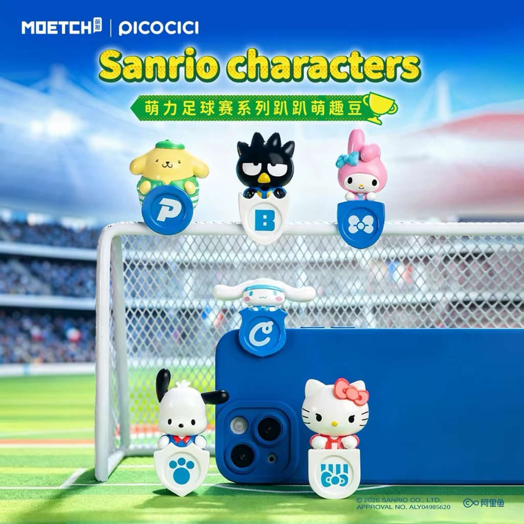 (สุ่ม/พร้อมส่ง🇹🇭) ซานริโอ้เกาะโทรศัพท์ Sanrio Guardian Cats Cute Series