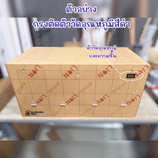 กรงอะคริลิค 80×40×40 ซม. รูระบาย 8 มม. ความหนา 3มม. สำหรับแฮมสเตอร์ กระต่าย (1 กรงต่อ 1 คำสั่งซื้อ)