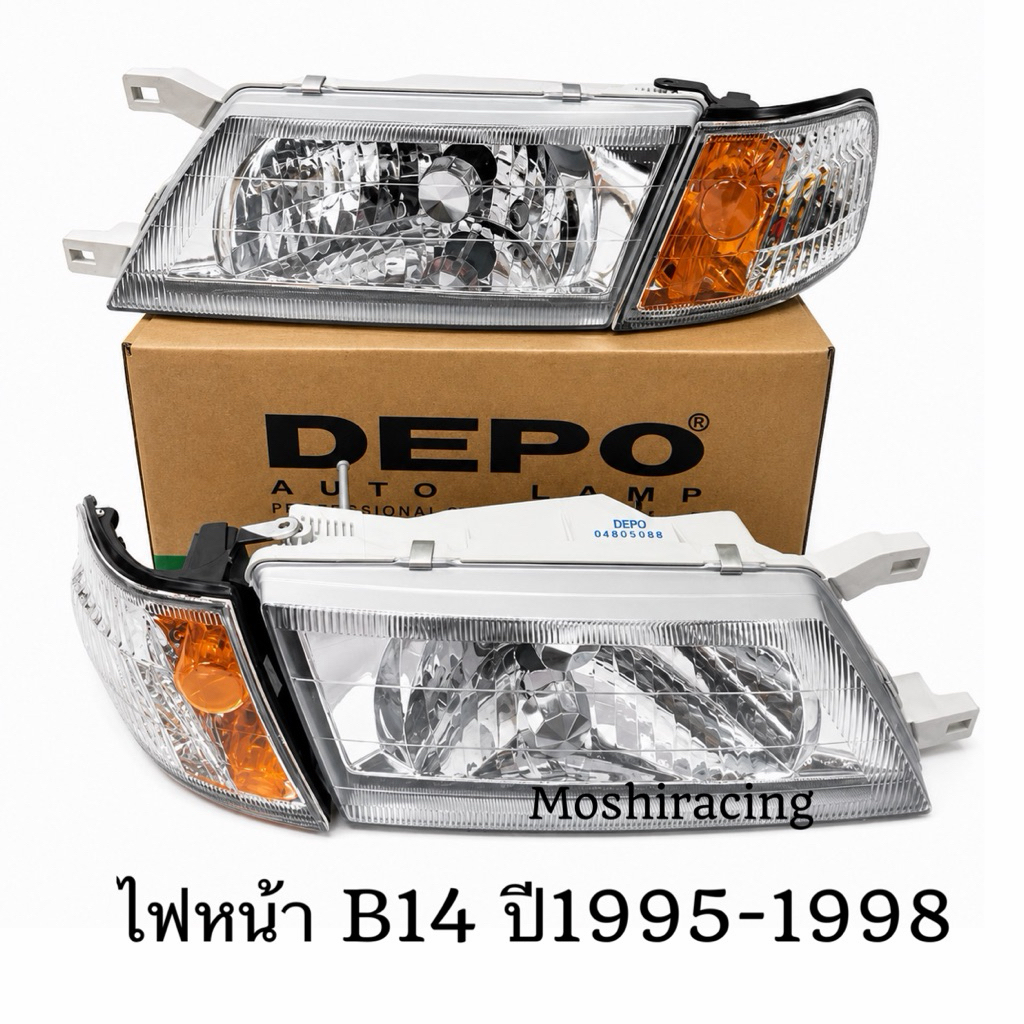 (DEPO)ไฟหน้า ไฟหน้าแต่ง NISSAN SUNNY B14 เพชรโคมใส