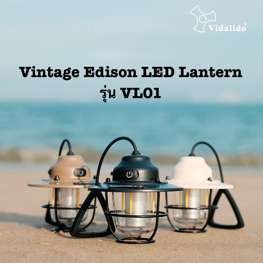 Vidalido ตะเกียงแขวนวินเทจ LED Vintage edison รุ่น VL01 ปรับได้ 5 โหมด ปรับลดเพิ่มแสงได้ กันน้ำIPX4