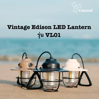 Vidalido ตะเกียงแขวนวินเทจ LED Vintage edison รุ่น VL01 ปรับได้ 5 โหมด ปรับลดเพิ่มแสงได้ กันน้ำIPX4