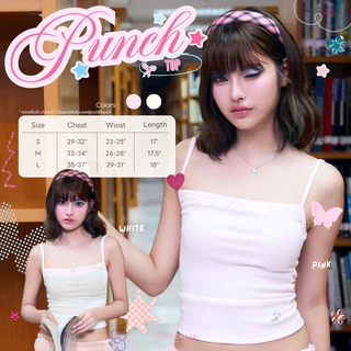 พร้อมส่ง ส่งด่วน PUNCH* แก๊งนางฟ้า // AVAALENE.TH x GANG NANGFAH - PUNCH TOP, SHORT, CARDIGAN (ชุดน้องพั้นซ์ แยกชิ้น)