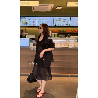 tshop เสื้อเชิ้ต Ultra Smooth (ผ้าบาง)