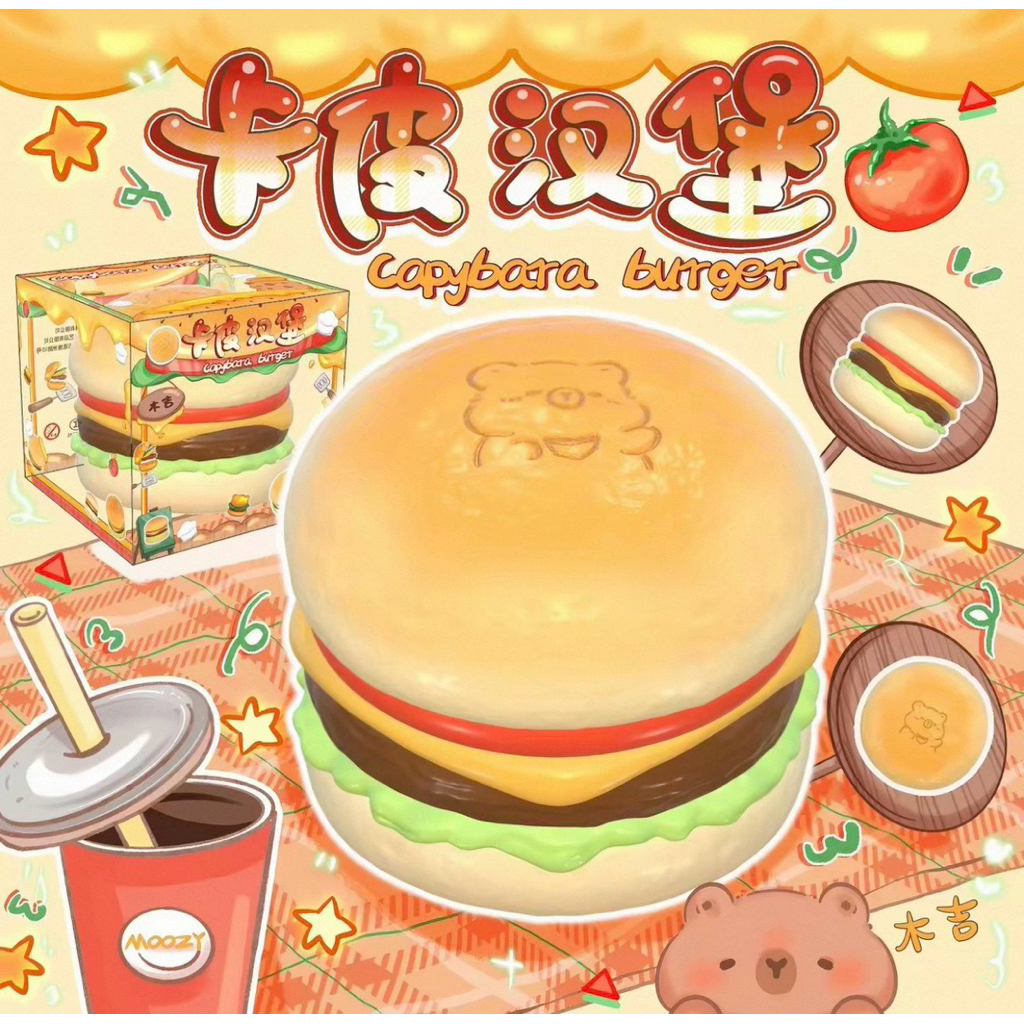 Moozy squishy burger สกุชชี่ เบอเกอร์