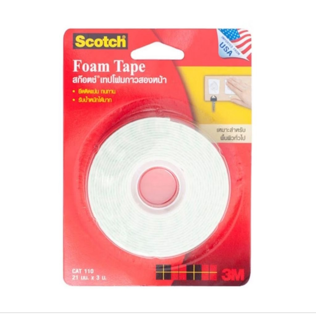 เทปโฟม โฟมเทป กาว 2 หน้า 3M SCOTCH เบอร์ 110 กว้าง 21 มม. ยาว 3เมตร