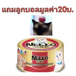 Neko​gold​ ยกลัง​ 48 กระป๋อง​ มีหลากหลายรส​ แถมฟรีลูกบอลแฮนด์เมด​ ล็อตใหม่ล่าสุด