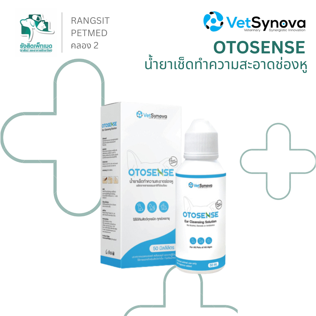 OTOSENSE Ear Cleansing Solution น้ำยาเช็ดทำความสะอาดช่องหู สุนัข แมว กระต่าย ใช้ง่าย อ่อนโยน